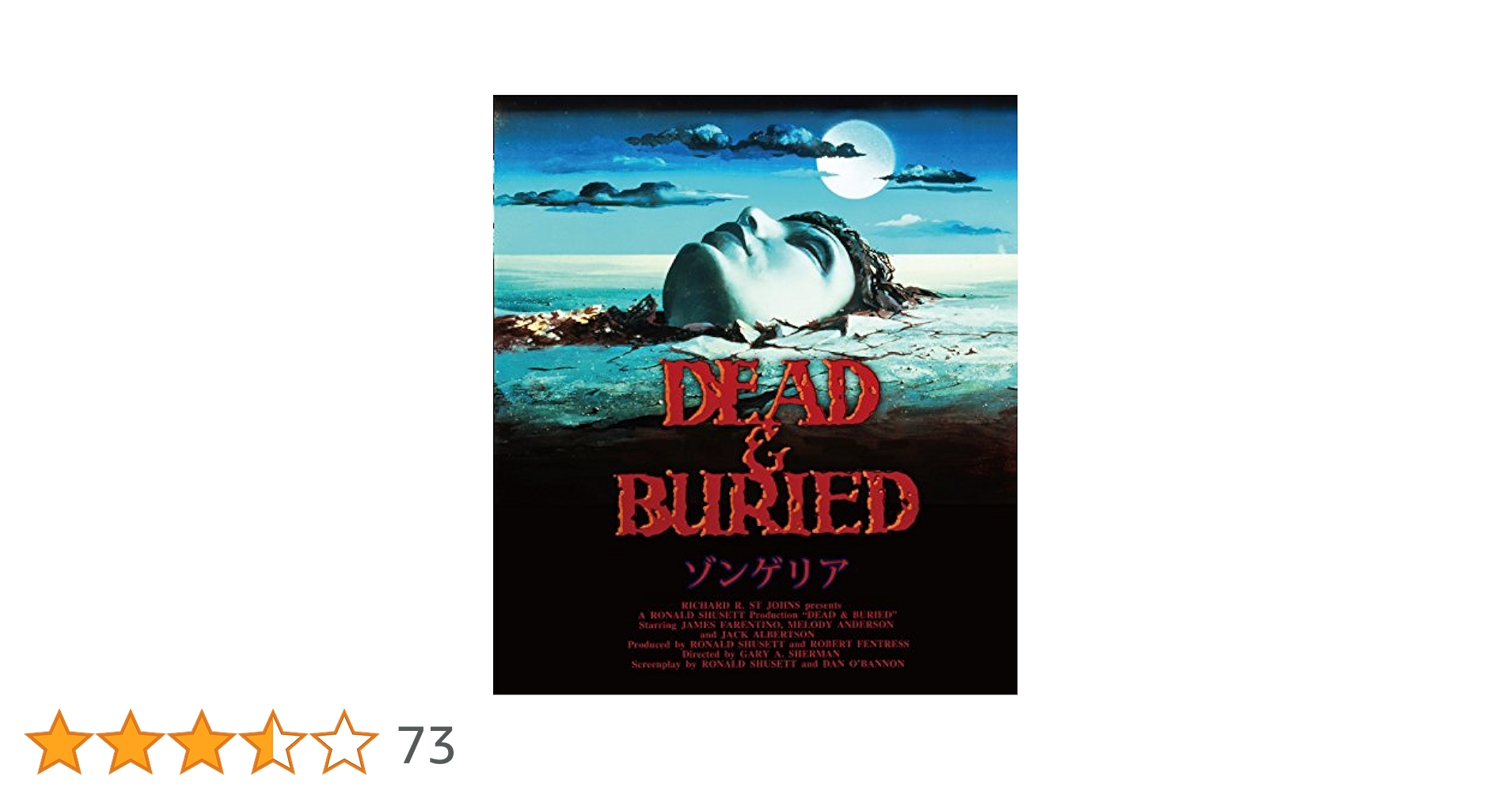 1986年／ゾンゲリア・laser disk1981年アメリカ映画。【美品】。 Amazon.co.jp: ゾンゲリア [DVD] : ジェームズ・ファレン