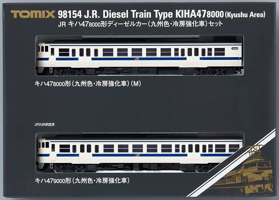 Amazon | トミーテック TOMIX Nゲージ JR キハ47 8000形 九州色