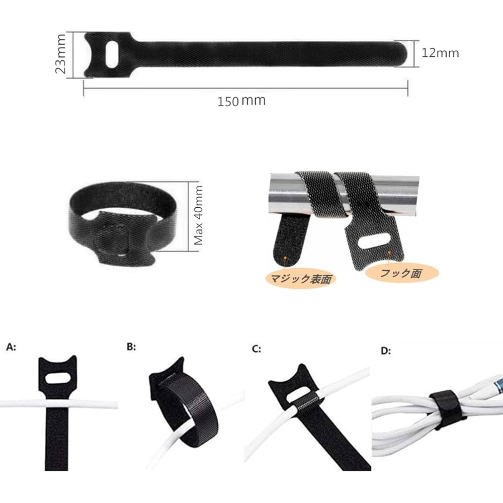 ケーブルバンド ケーブル束ね 収納 ブラック 16本入り ケーブルバンド ケーブル束ね 収納 ブラック 16本入り Amazon.co