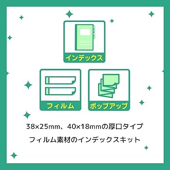 Amazon.co.jp: ポストイット フィルム 付箋 超丈夫 厚口