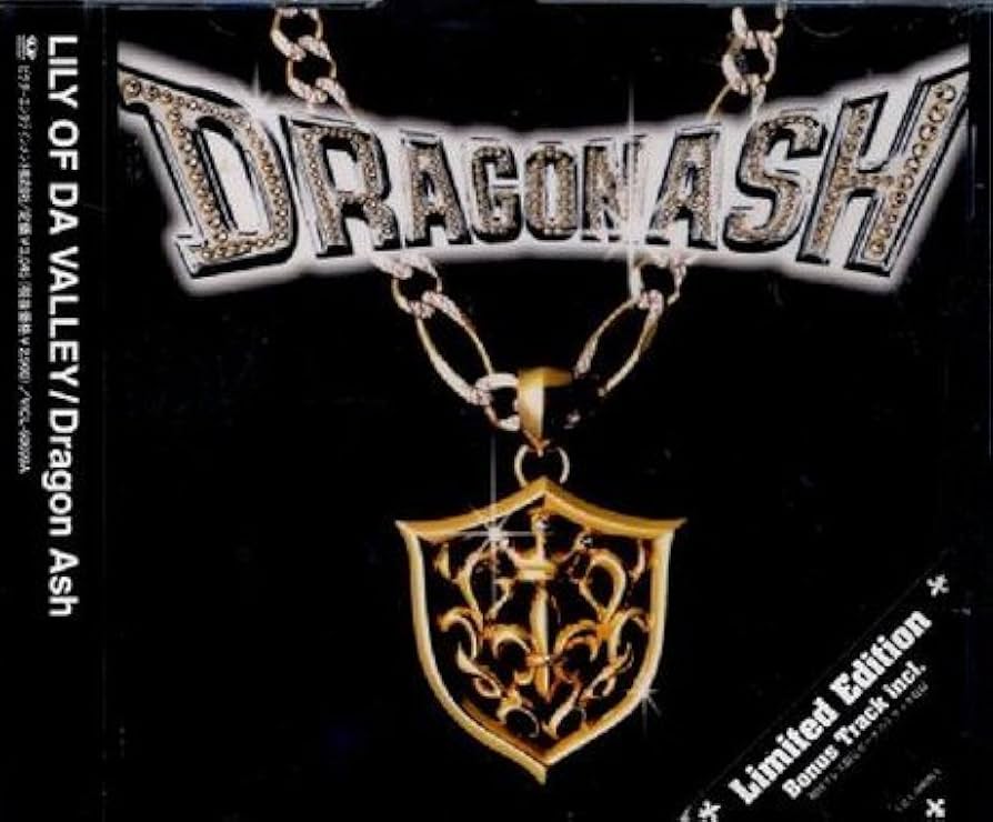 Amazon.co.jp: Lily of da valley: Music