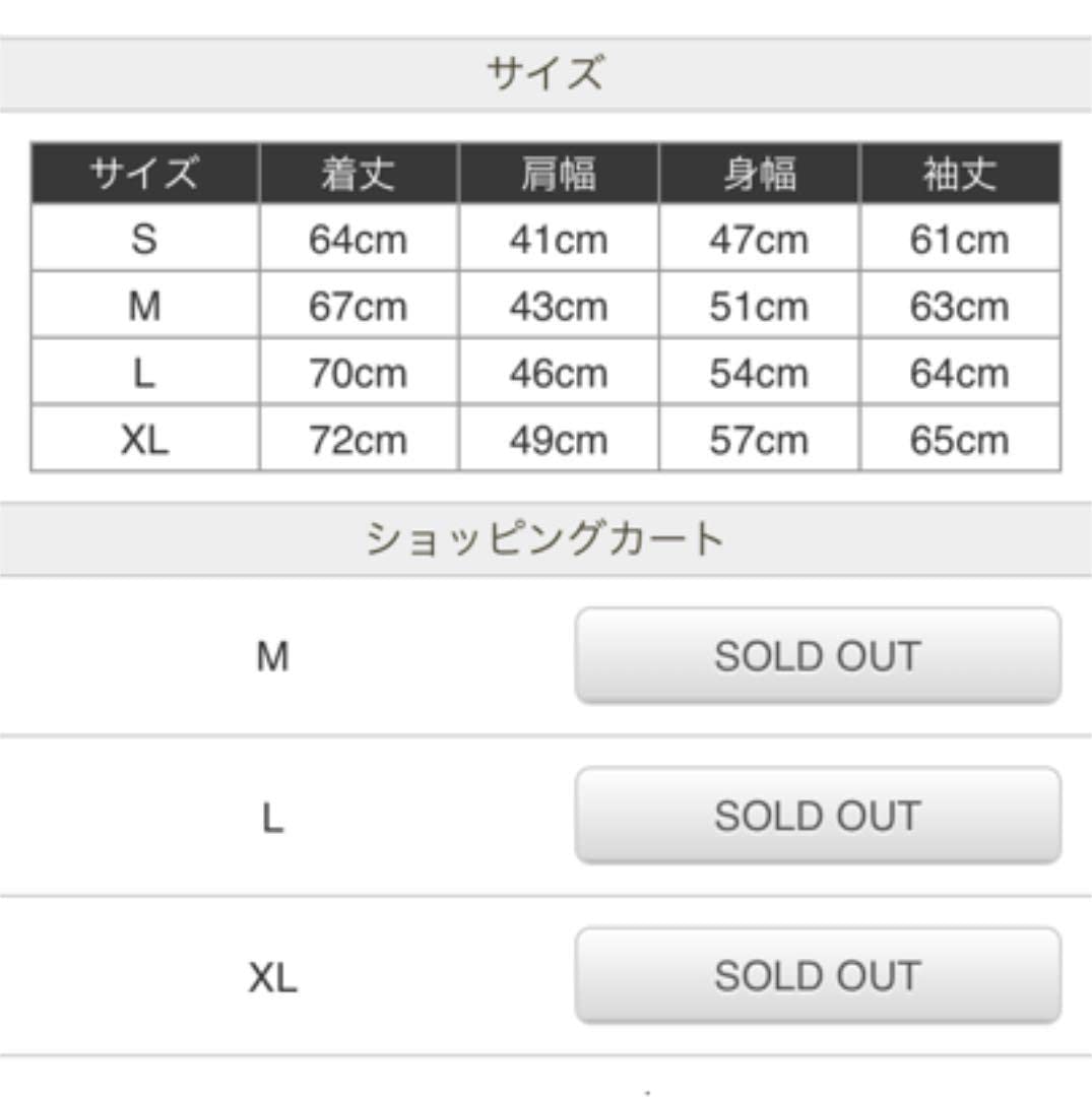 Amazon.co.jp: hide MISERY レモネードショップ パーカー XL 