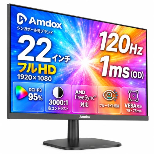 �yAmdox �V���K�|�[�����u�����h�z 22�C���` �t��HD 1080P ���j�^�[ 120Hz 1ms(OD) AMD FreeSync  P220F | �ȃX�y�[�X�݌v�bVA�p�l�� ����� | ���R���g���X�g3000:1�bDCI-P3 85% | sRG
