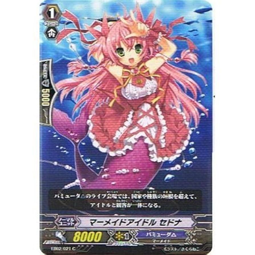 Amazon.co.jp: 【カードファイト!!ヴァンガード】 《歌姫の饗宴