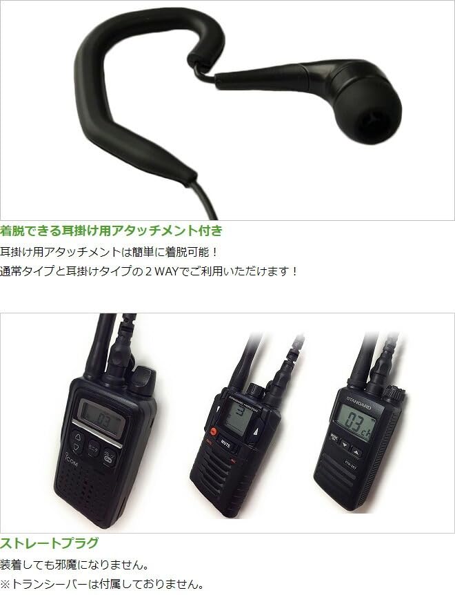 Amazon | FIELD GEAR 特定小電力トランシーバー 47ch中継タイプ