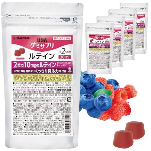 UHA味覚糖［公式］ 2粒にルテイン10mg配合 ぼやけの軽減によりくっきり見る力を改善 まとめ買い 通販限定 グミサプリ 機能性表示食品 ルテイン 30日分 1袋あたり60粒 1日2粒 ミックスベリー味 5袋セットのサムネイル