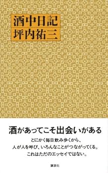 坪内祐三在籍時東京人　89年5月〜12月号8冊セット 坪内祐三在籍時東京人 89年5月〜12月号8冊