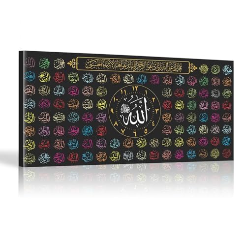 Art mural islamique moderne 99 noms de Dieu calligraphie arabe sur toile 30x60cm
