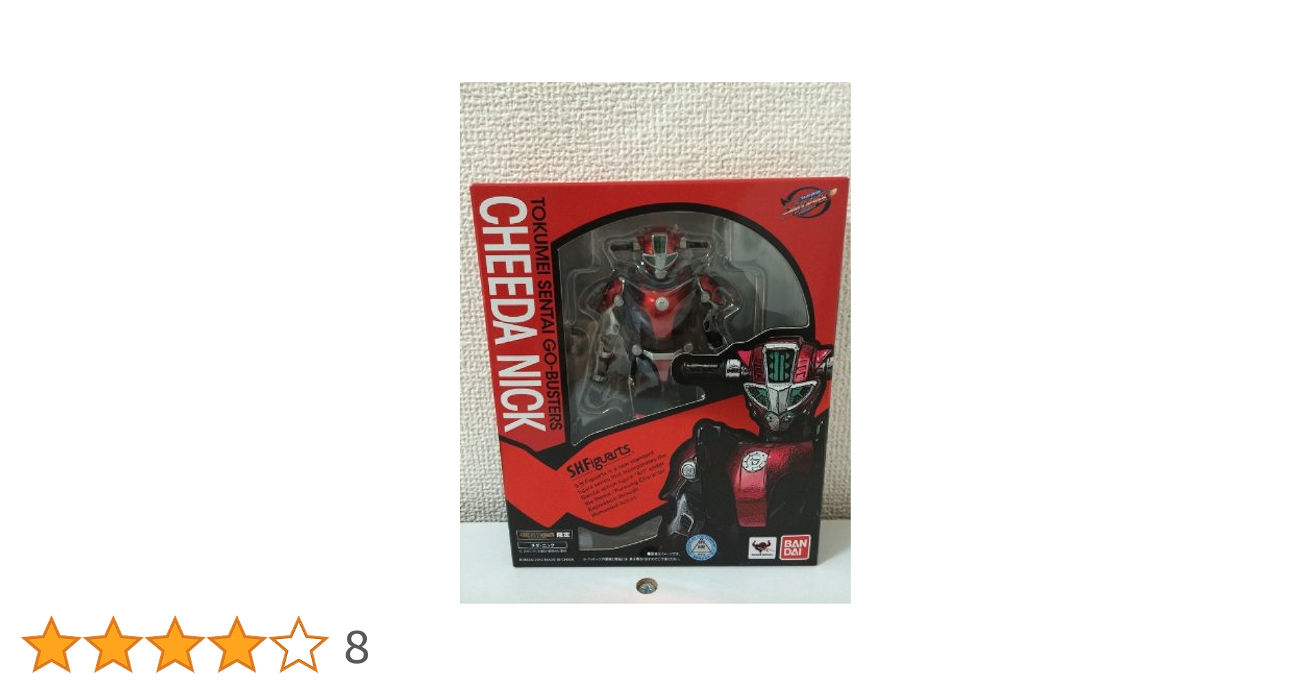 中古】 S.H.Figuarts 特命戦隊ゴーバスターズ チダ・ニック 魂ウェブ