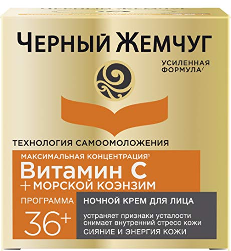 image for Black Pearl Night Face Cream Program 36+ 50 ML/Черный Жемчу