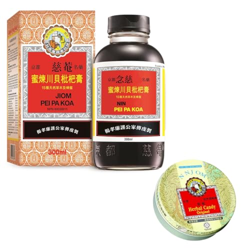YIJIA | Pack de 2 | Nin JOM Pei pa Koa Sore Throat Syrup 300ml + Pei pa Koa Caramelos Clásico 60gramos YIJIA | Pack de 2 | Nin JOM Pei pa Koa Sore Throat Syrup 300ml + Pei pa Koa Caramelos Clásico 60gramos