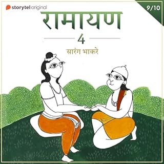 Ramayan S04E09 cover art