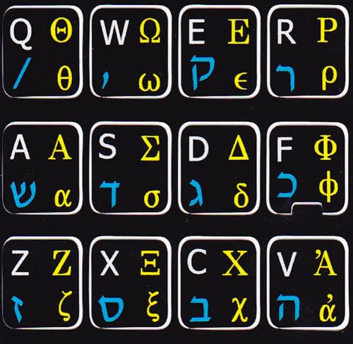 Pegatina de Teclado en Hebreo, Griego e Inglés Negro miniatura 1