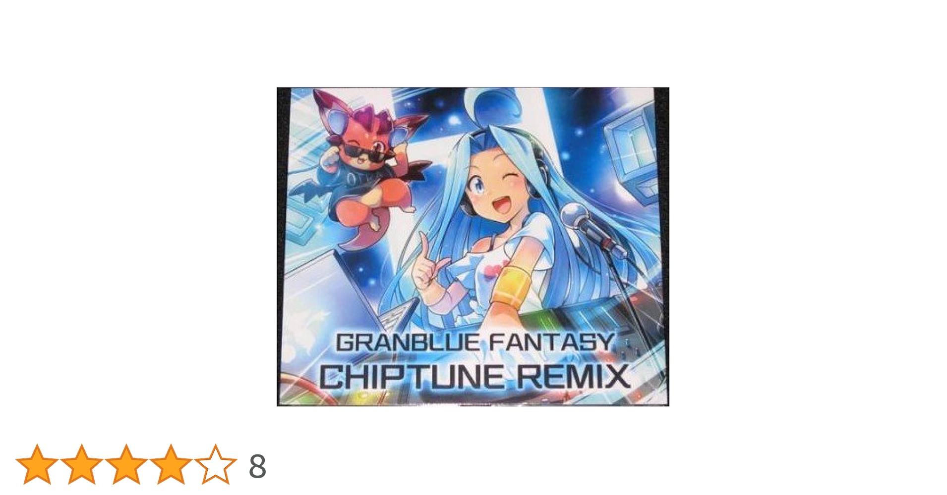 TGS 2015◆グランブルーファンタジー CHIPTUNE REMIX◆ Amazon.co.jp: GRANBLUE FANTASY CHIPTUNE REMIX グランブルー