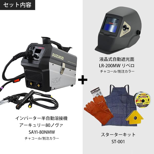 Amazon | スター電器製造(SUZUKID)インバーター半自動溶接機 アー