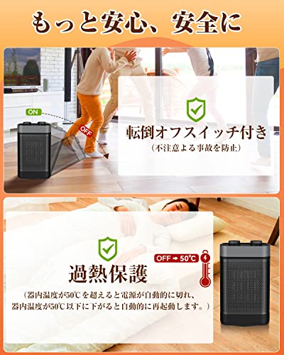 Sumeriy セラミックヒーター 小型 足元 ヒーター 3秒速暖 3