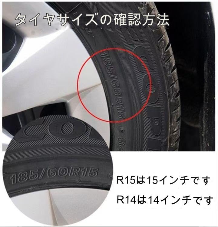 Amazon.co.jp: 15インチ ホイールカバーセット、セット ホイールカバー 