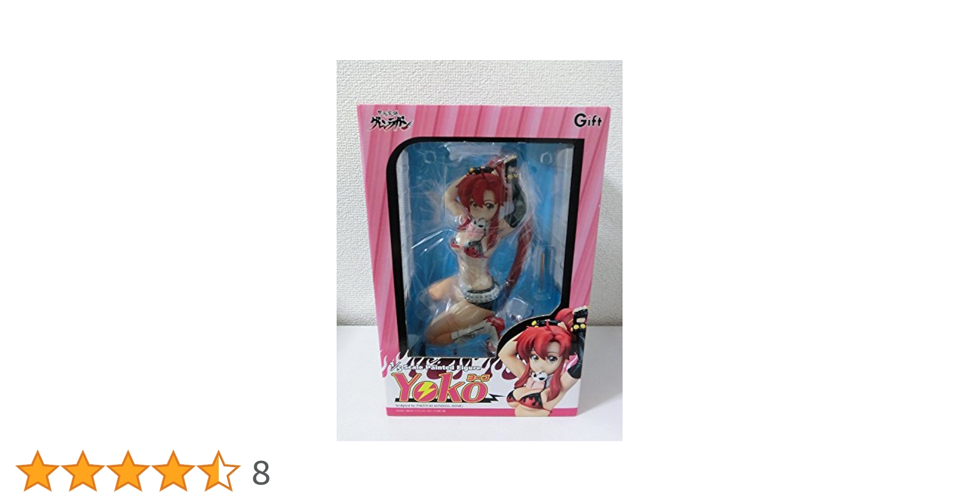 天元突破 グレンラガン Gift ヨーコ 1/5 スケール フィギュア Amazon.co.jp: 天元突破グレンラガン ヨーコ (1/5スケールPVC