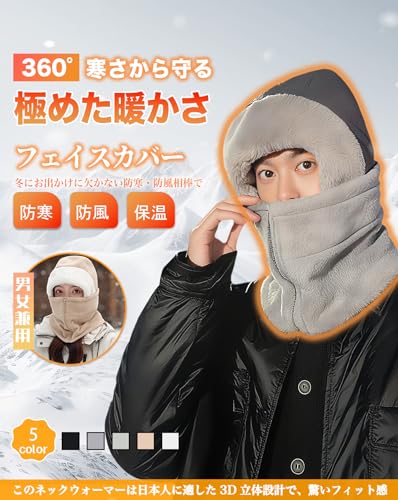 XXG ネックウォーマー フェイスカバー 帽子 ネックガード の商品画像 1