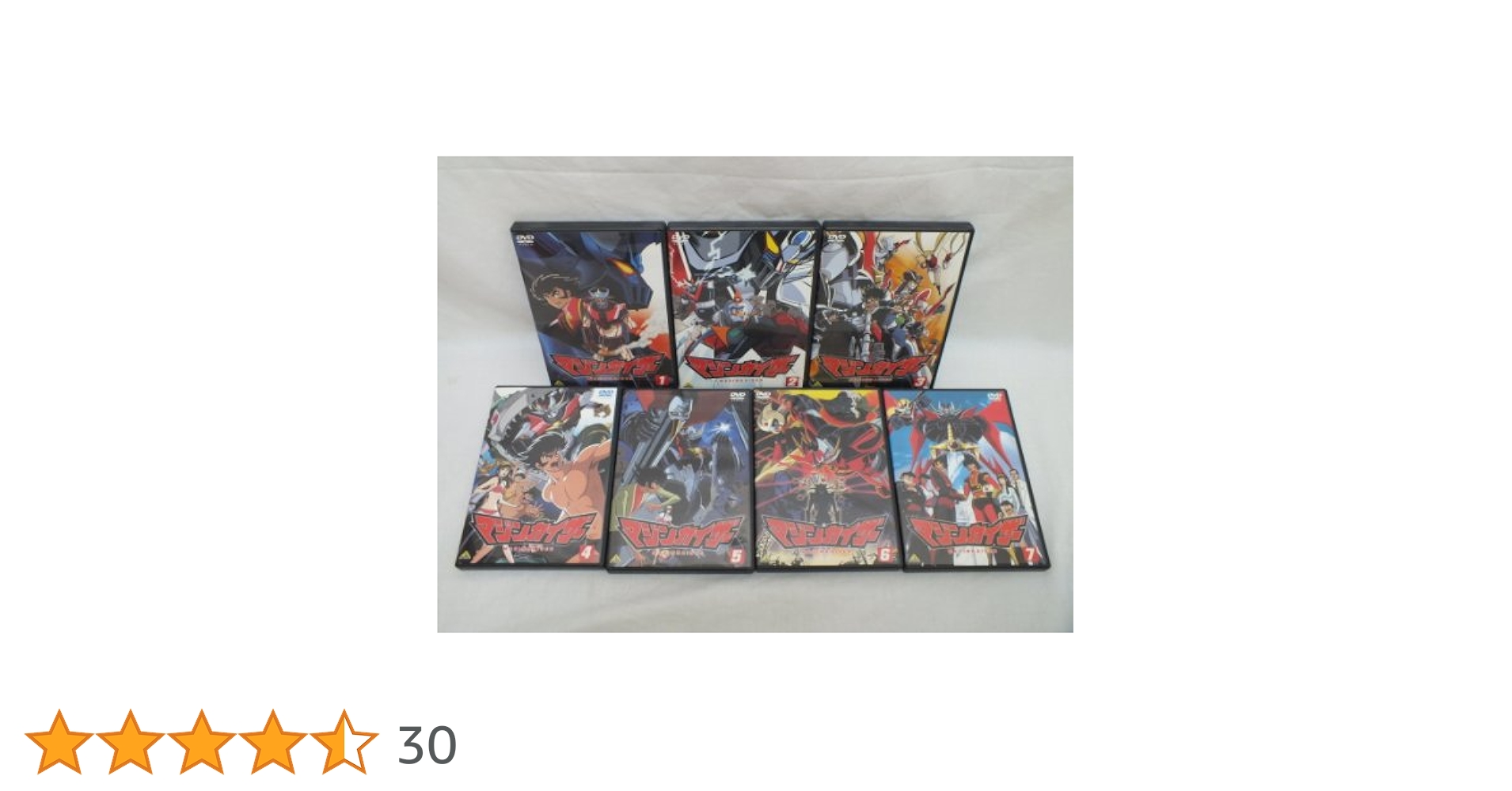 Amazon.co.jp: マジンカイザー 全7巻セット [マーケットプレイス