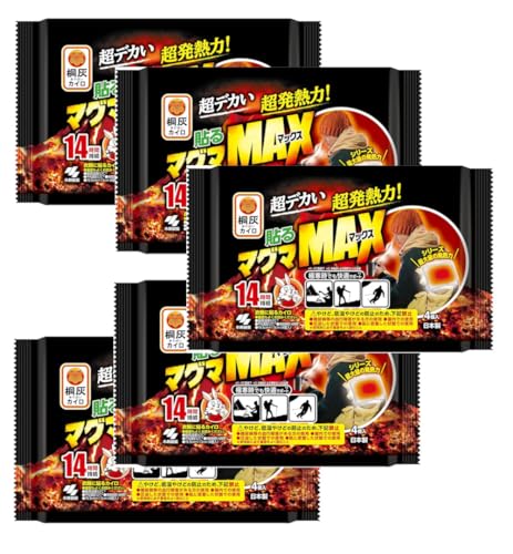 【5個セット】桐灰 貼るマグママックス 4個入り×5 貼るカイロ 早く温まり冷めにくい 冬場のキャンプ場 スキー場 屋外