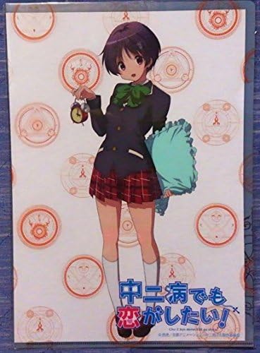 Amazon 中二病でも恋がしたい クリアファイル 闇クリアファイルコレクション 五月七日 くみん アニメ 萌えグッズ 通販 Amazon 中二病でも恋がしたい クリアファイル 闇クリアファイルコレクション 五月七日 くみん アニメ 萌えグッズ 通販