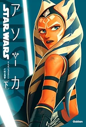 スター・ウォーズ:ダース・ベイダー