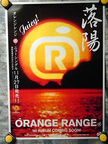 Amazon.co.jp: k3 ポスター/B-2 ORANGE RANGE-オレンジレンジ/'03-落陽