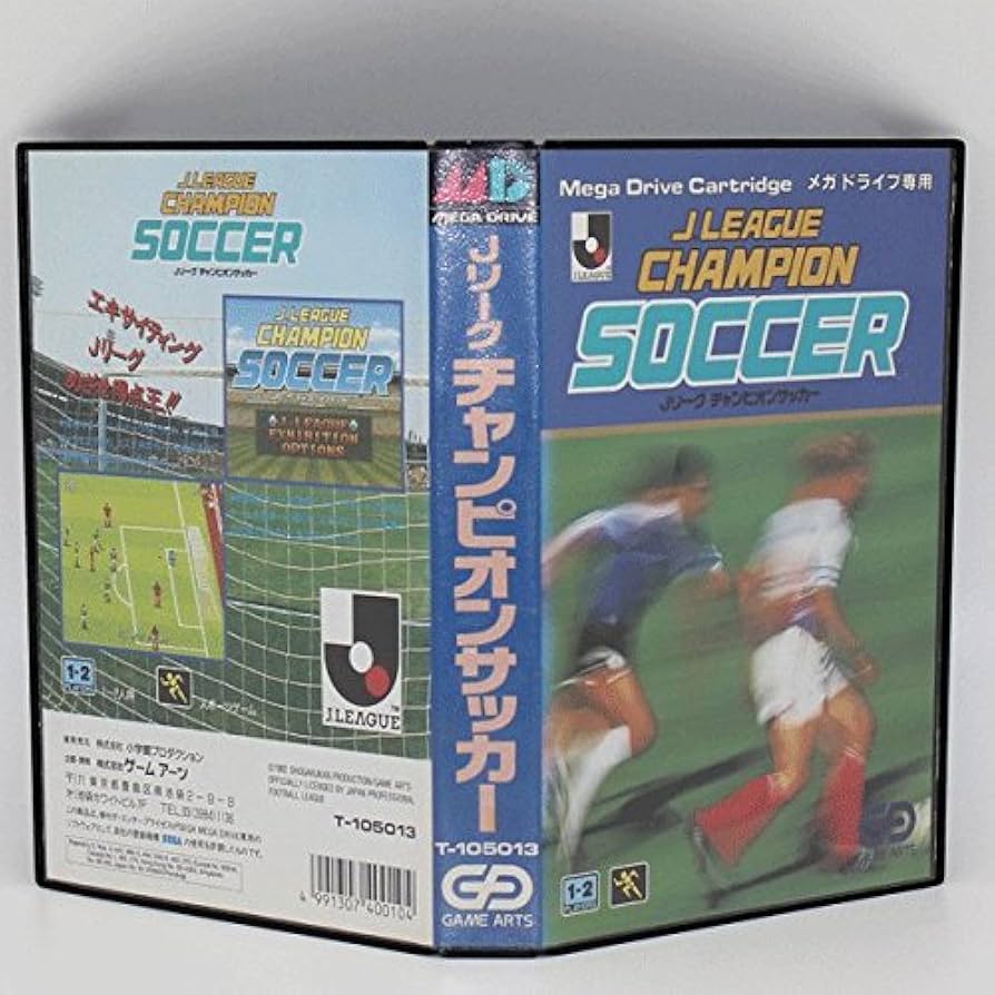 Amazon | Jリーグチャンピオンサッカー MD 【メガドライブ