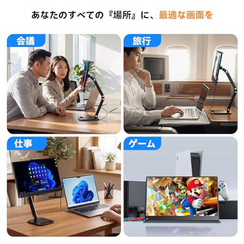 Amazon.co.jp: EVICIV モバイルモニター 14インチ 【保護ケース&卓上