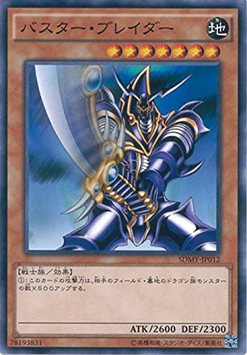 VYOCG oX^[EuC_[ m[} SDMY-JP012 VY [STRUCTURE DECK -VY-]
