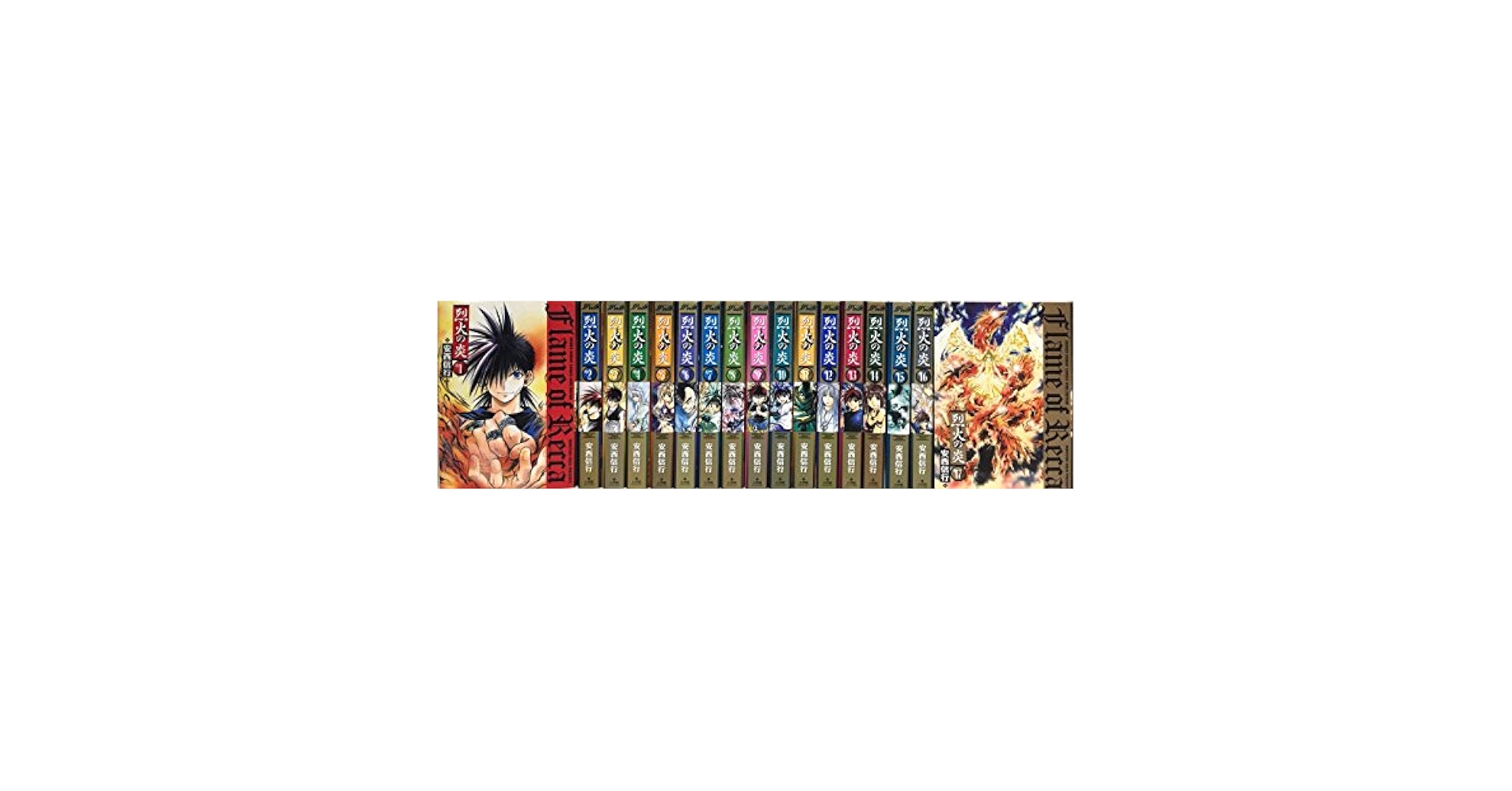 Amazon.com: [新装版]烈火の炎全17巻完結(少年サンデー