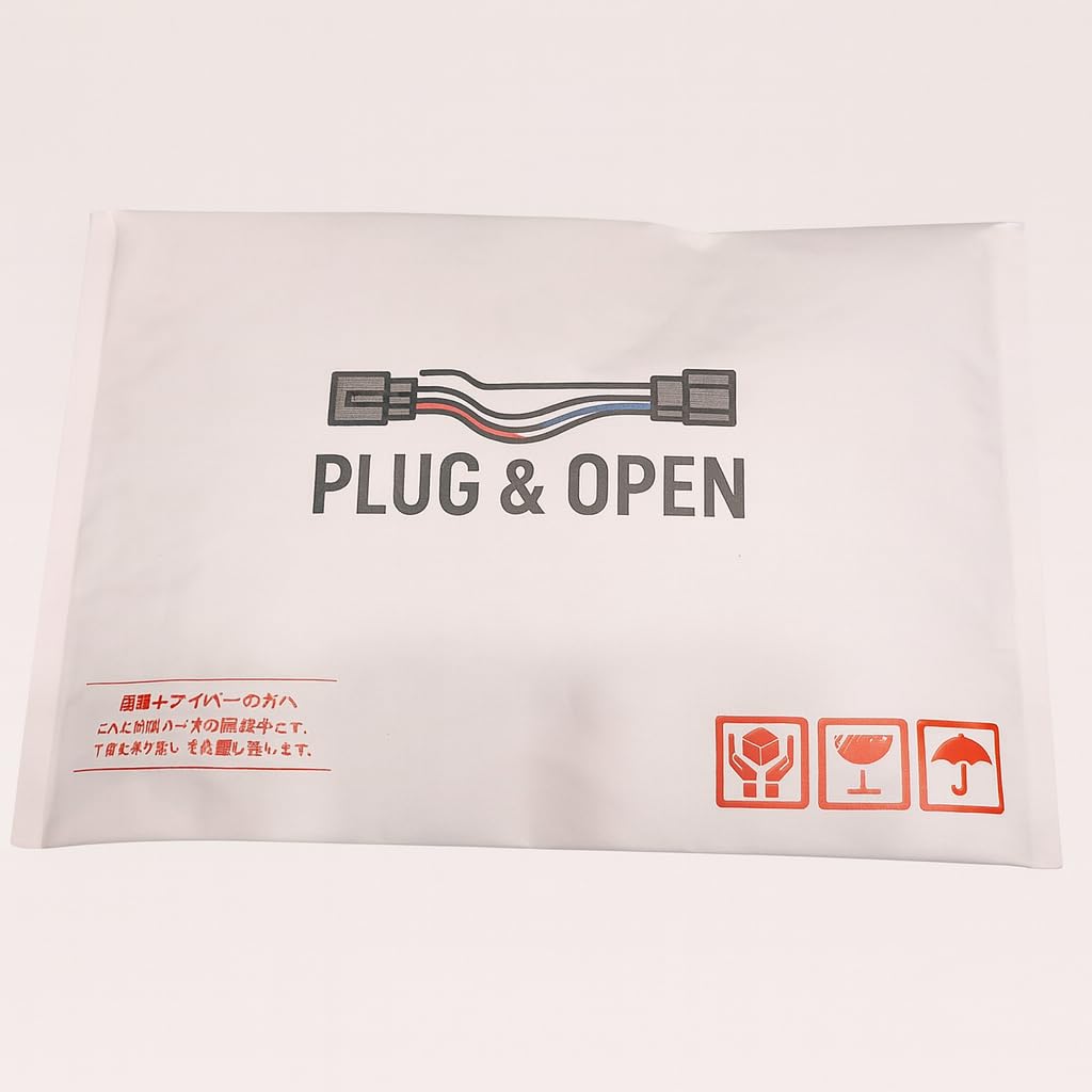 Amazon.co.jp: NDロードスター 室内トランクオープナー 増設配線キット