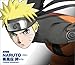 Price comparison product image Movie Naruto Shippu Den Kizuna
