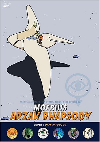 メビウス / アルザック・ラプソディ [DVD]