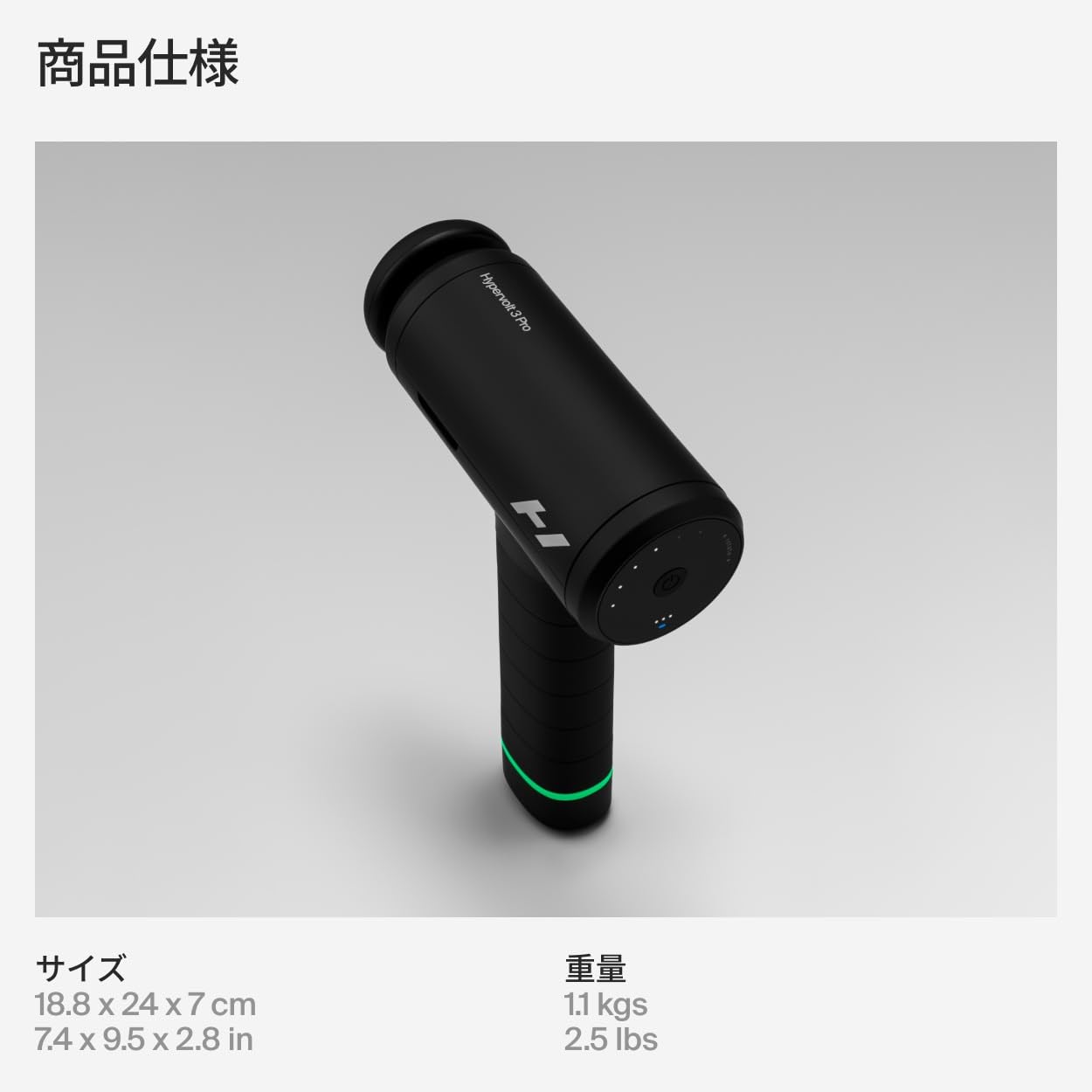 Amazon | Hyperice(ハイパーアイス)公式ストア Hypervolt 3 Pro