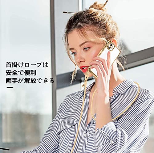 iPhone 12 用 ケース クリア ショルダー iphone12 用 スマホケース アイフォン12 カバー 肩掛け 斜めかけ 縄掛けケース 透明 TPU 薄型 軽量 耐衝撃 紐付き 斜めがけ 織りストラップ付き ネックストラップ ショルダー ケース 縦/横 2WAY 長さ調整可能 取り外し可能 落下防止 紛失防止 ワイヤレス充電対応 (ゴールド)