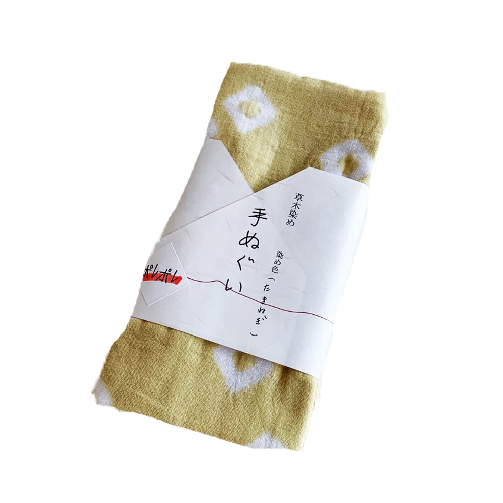 美品 櫛引 草木染め 東京ますいわ屋 はればれ加工 G103426867 - 着物 美品 櫛引 草木染め 東京ますいわ屋 はればれ加工 G103426867 - 着物