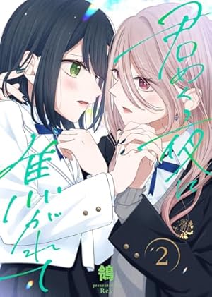 【美品】Citrus1〜10巻、Citru＋1.2巻　＋特典多数　サブロウタ 美品】Citrus1〜10巻、Citru＋1.2巻 ＋特典多数 サブロウタ