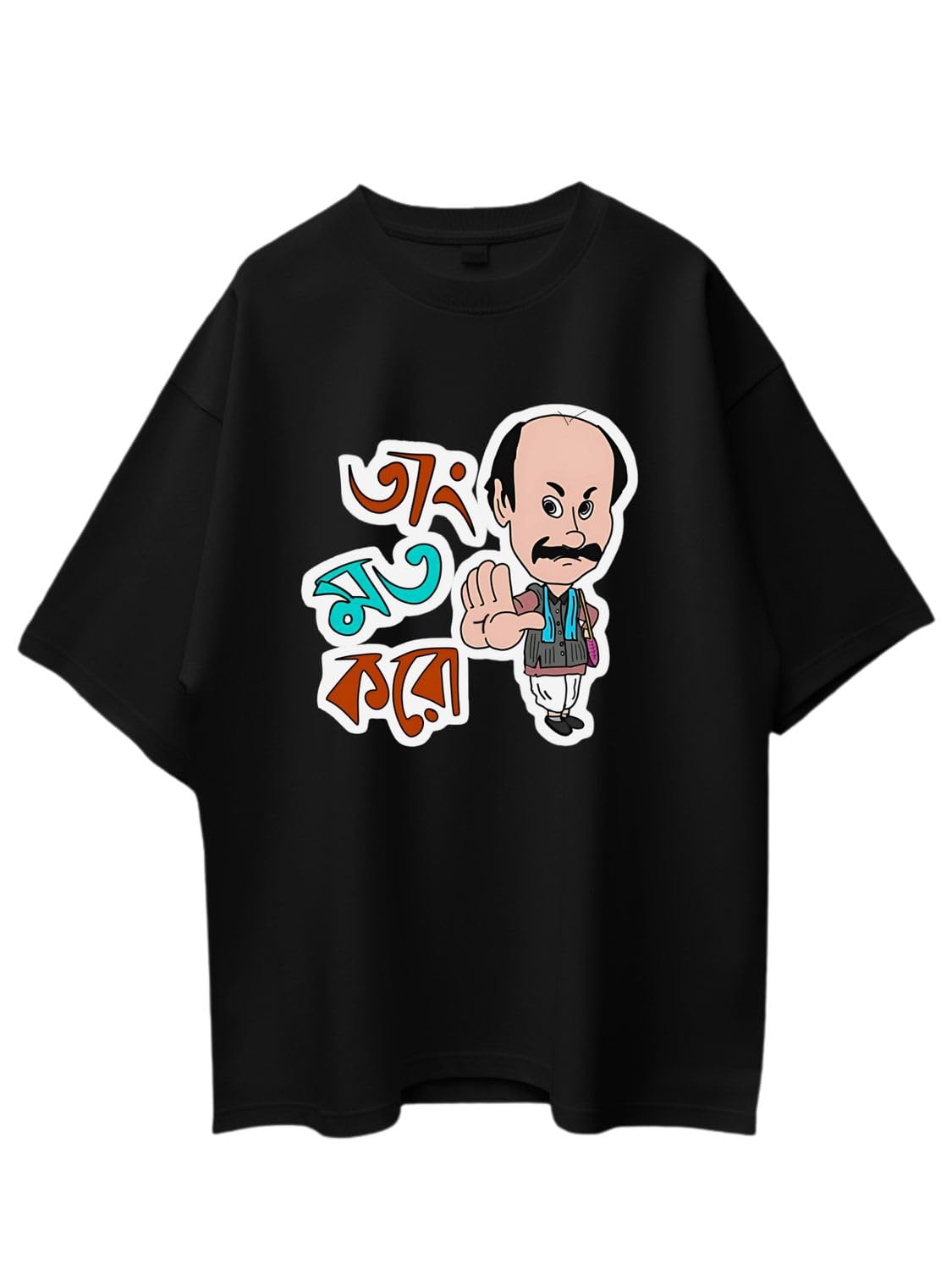 Men's Cotton Casual T-Shirt – Feluda Bengali Quote: Tang Mat Karo Graphic Tee | Unisex Fit (Regular & Oversized) | 180/220 GSM | Half Sleeve, Round Neck | S–5XL | Black-picture-18