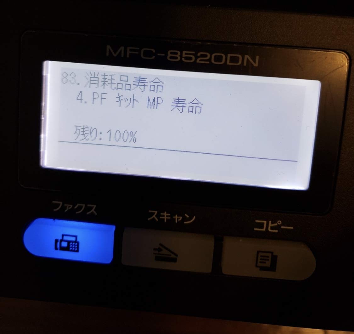Amazon.co.jp: brother レーザープリンター A4 モノクロ 複合機 JUSTIO