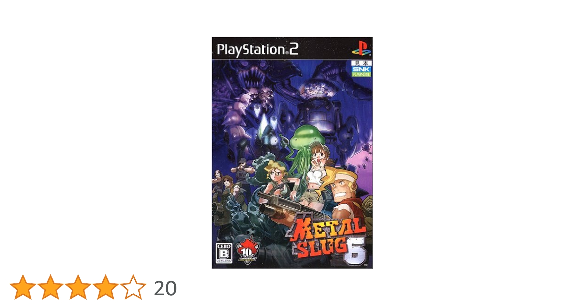 Amazon | メタルスラッグ6 | ゲーム