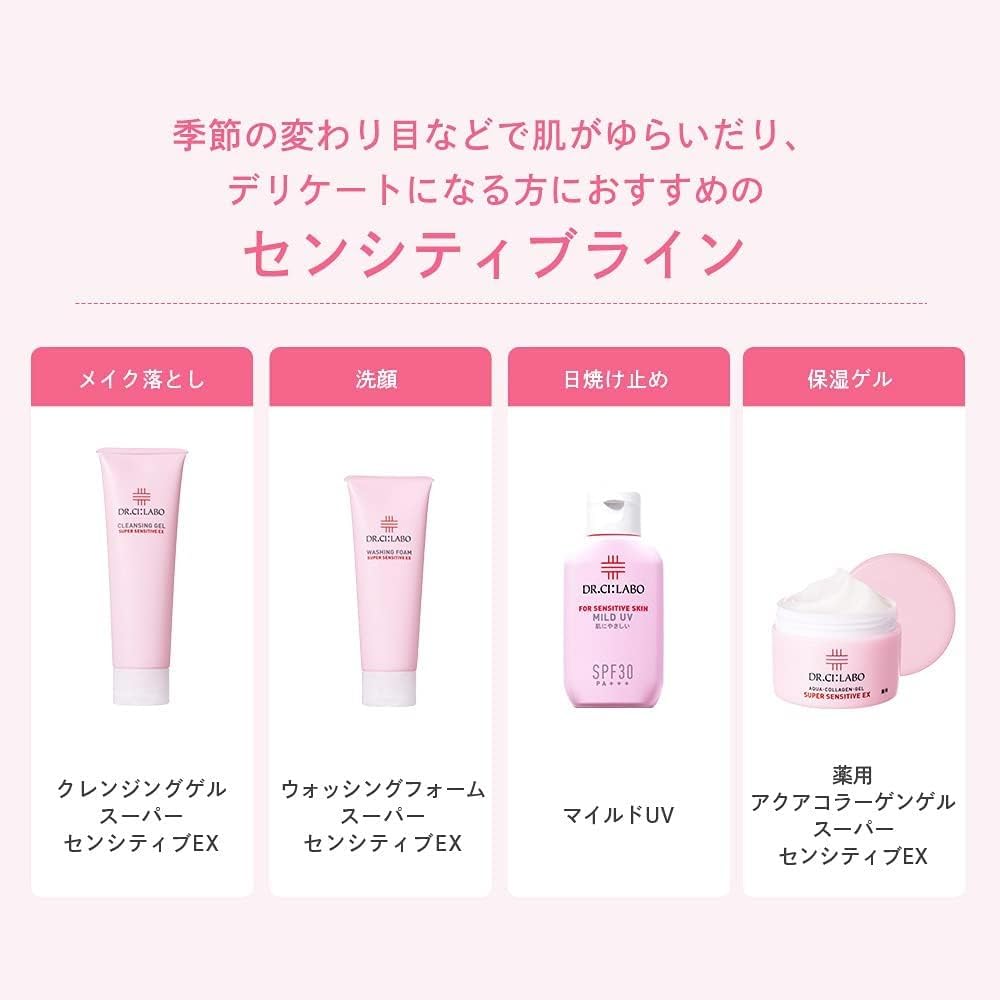 Amazon.co.jp: ドクターシーラボ (DR.CI:LABO) (旧モデル