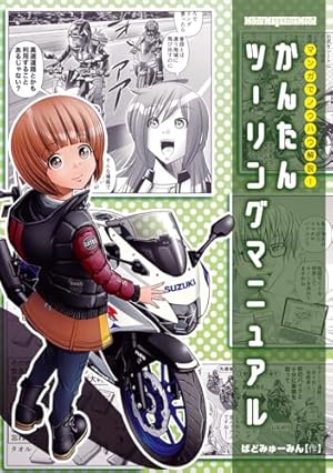 Amazon.co.jp: ジャジャ (37) (サンデーGXコミックス) : えの