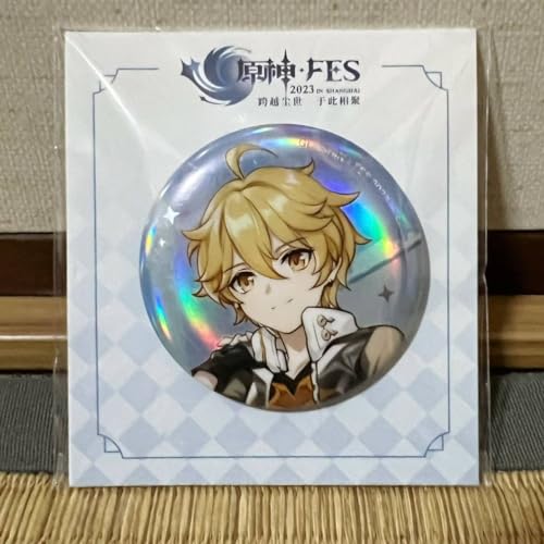 Official Authentic Empty Can Badge Haragin Tabito FES Katen Soju