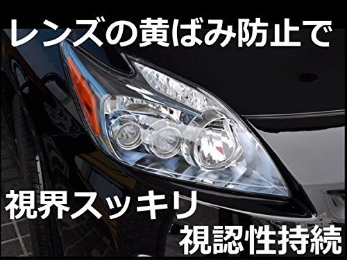 業務用ヘッドライトコートセット　新品 Amazon | CCI 車用 ヘッドライトコート剤 スマートシャイン