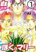 ぼくのマリー CDシネマ 全巻 7点 まとめ WARS!! 3は未開封 ぼくのマリー CDシネマ 全巻 7点 まとめ WARS!! 3は未開封 ぼく