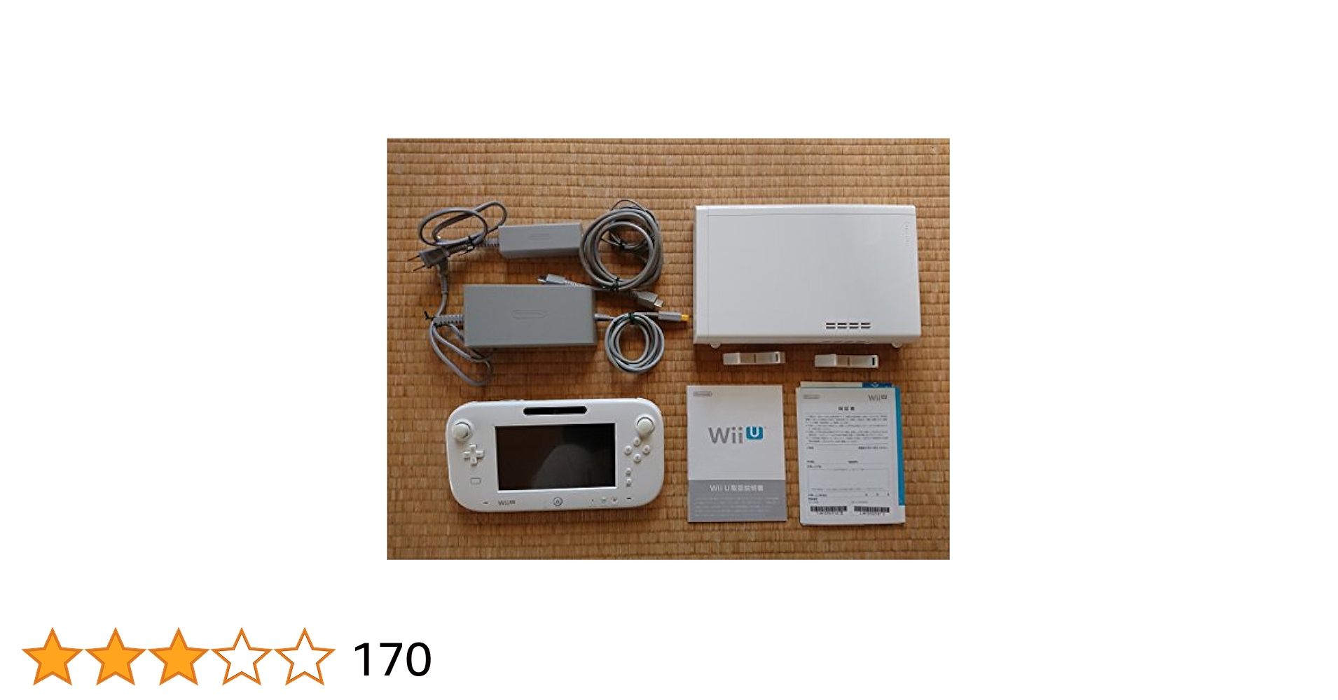 Nintendo Wii Uスプラトゥーン セット+Wiiセット+リモコン 任天堂 WiiU スプラトゥーン Wiiリモコン Wii クラシック