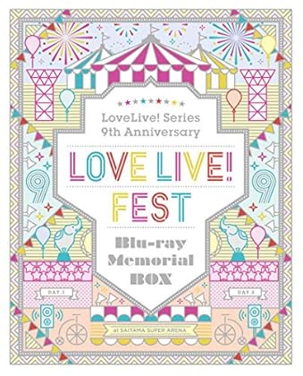 ラブライブ! フェス Blu-ray Memorial BOX