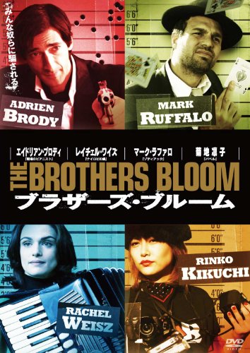 Brothers Bloom Dvd Audio Amazon De Dvd Blu Ray